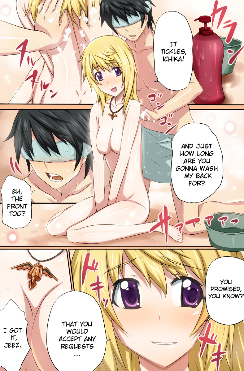 In・S   =TV= page 2 full