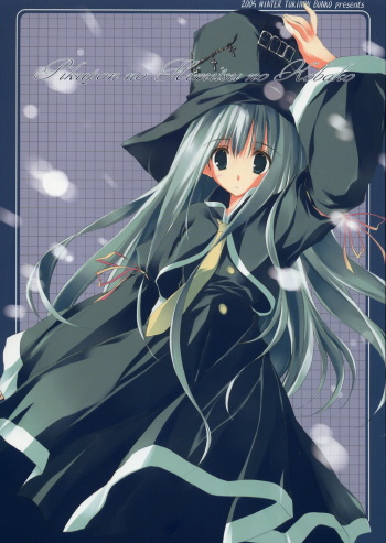 (C69) [Tennenseki, Tsukinon Bunko (Tsukinon, Nanase Miori)] Pikupon no Himitsu no Kobako (various) cover