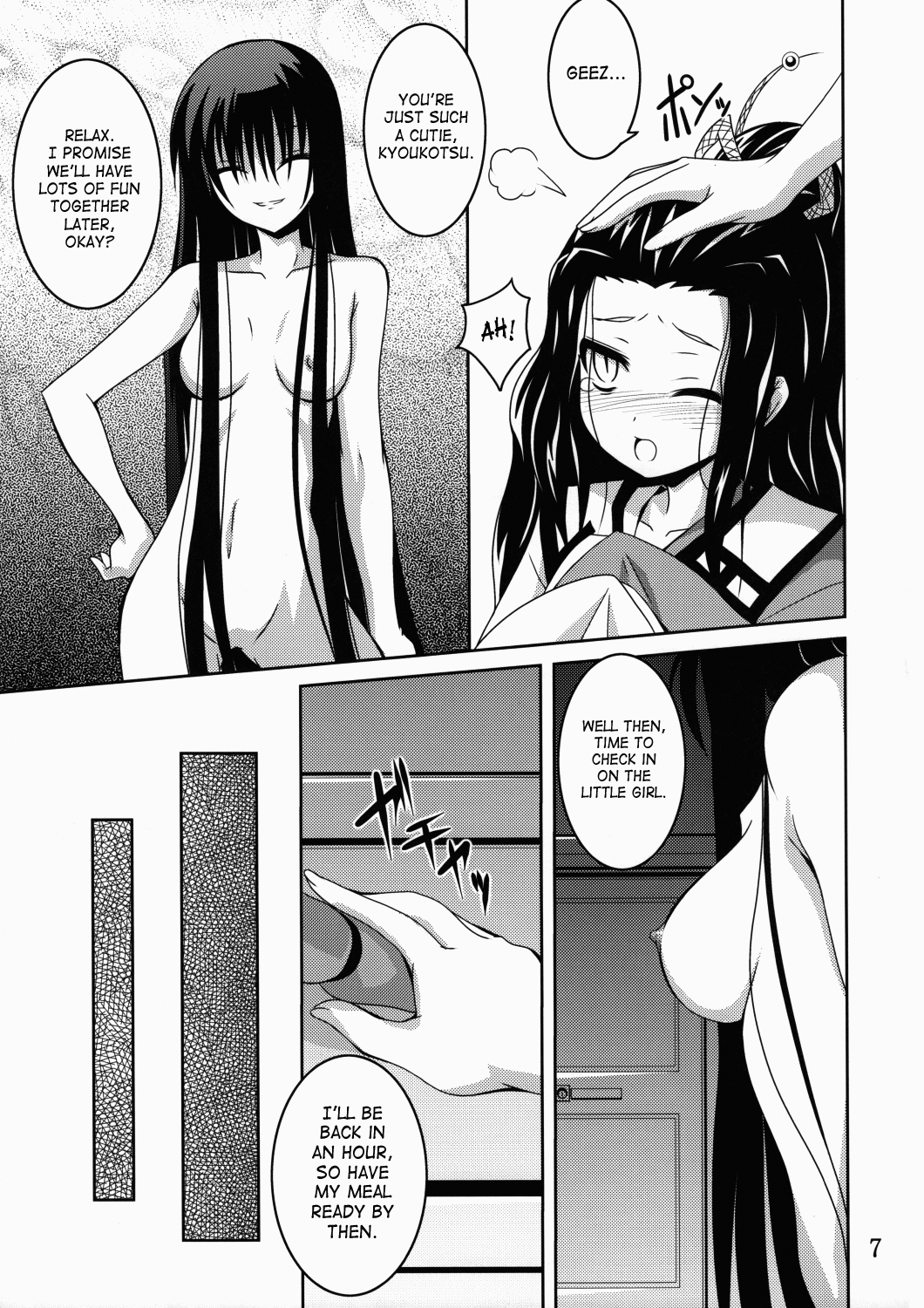 Ayakashi Kitsune 2 page 6 full