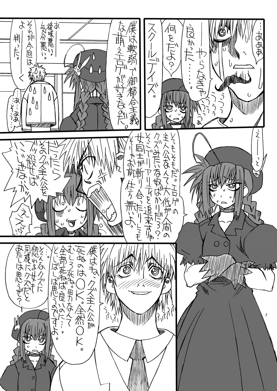 Leaf Of Green 2 page 4 full