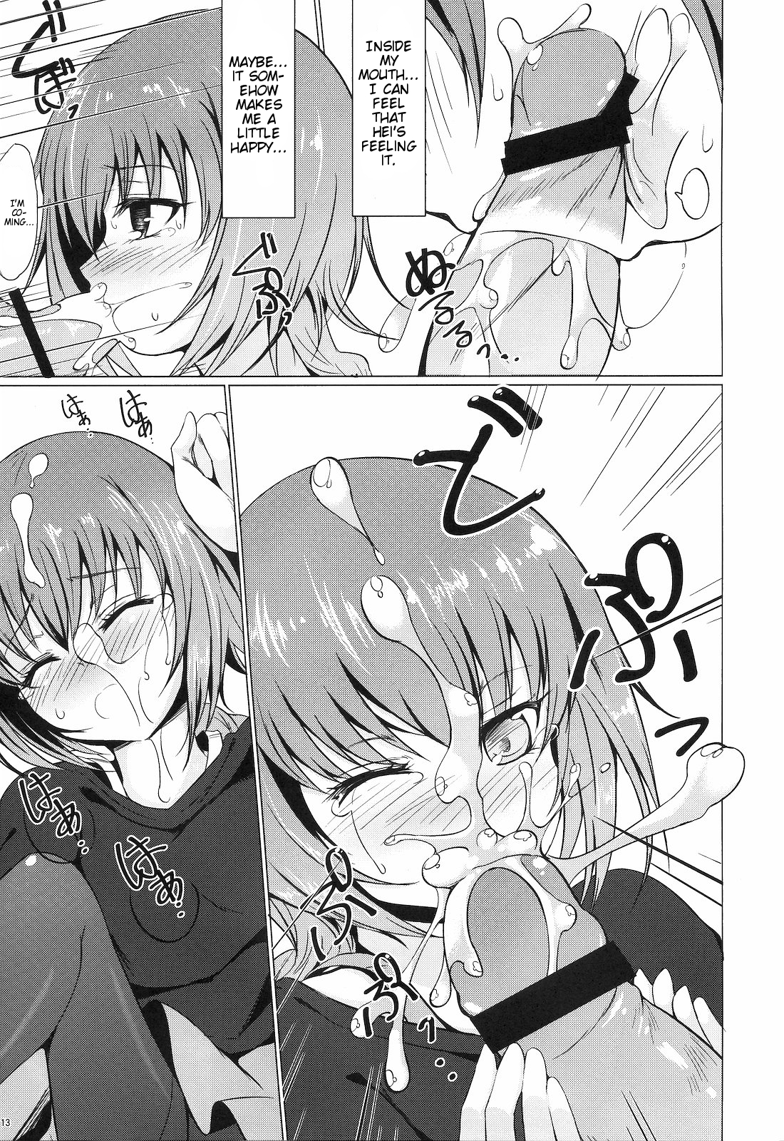Koi no Hana Saku. page 12 full