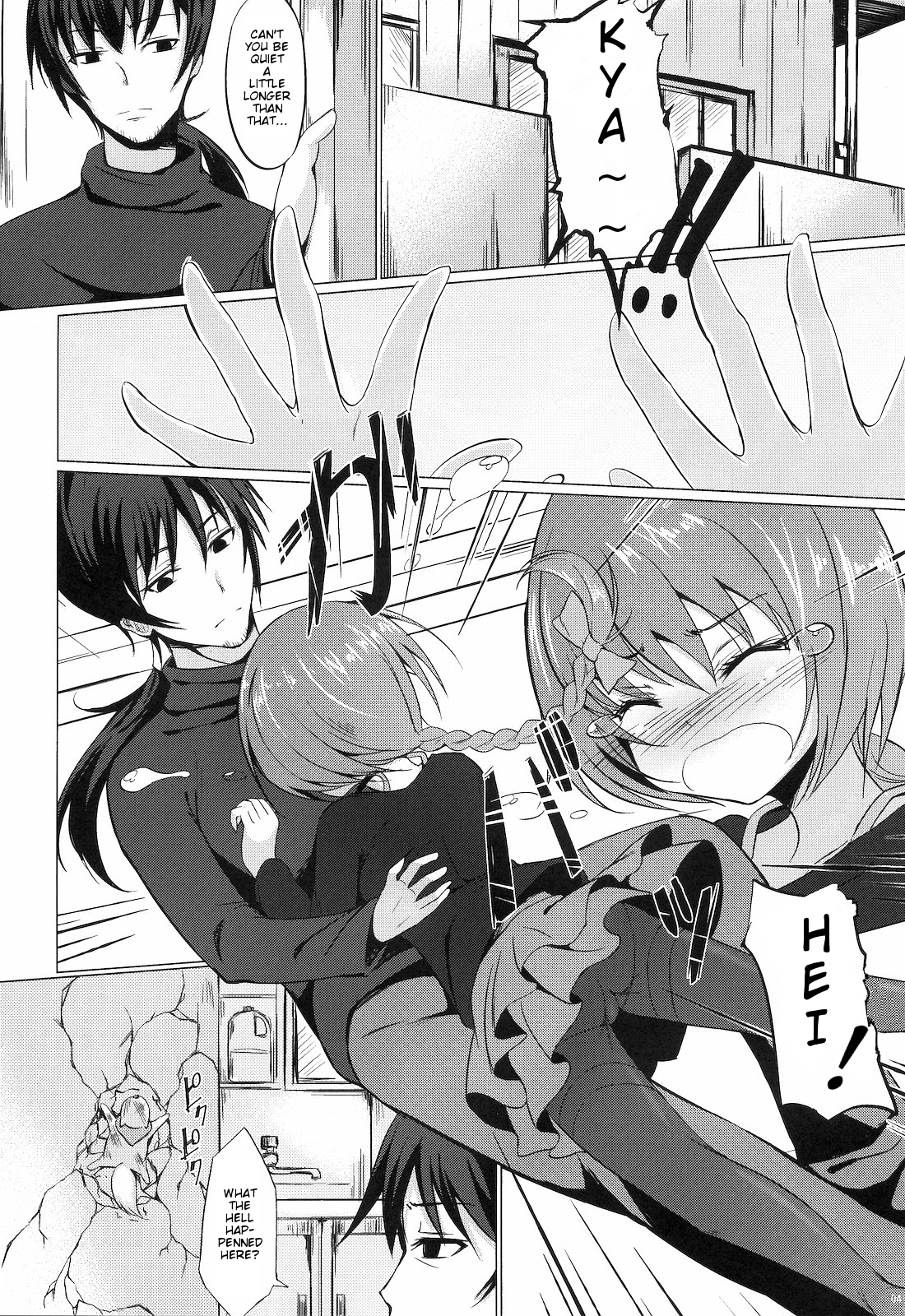 Koi no Hana Saku. page 3 full