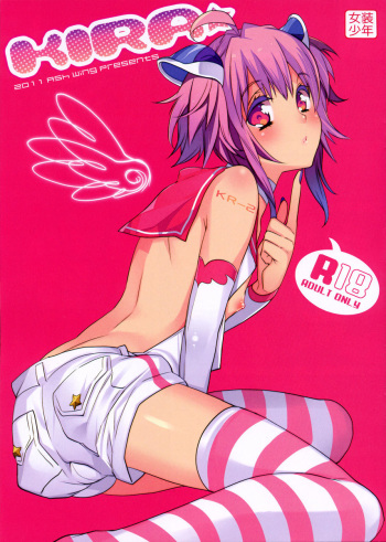 (C80) [Ash wing (Makuro)] KIRA [Spanish] {fanboo} cover