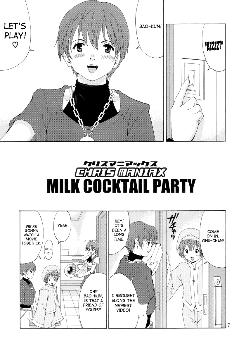 The Yuri & Friends Chris Maniax page 6 full