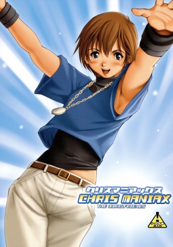 (C66) [Saigado (Saigado)] The Yuri & Friends Chris Maniax (The King of Fighters) [English] [SaHa] cover