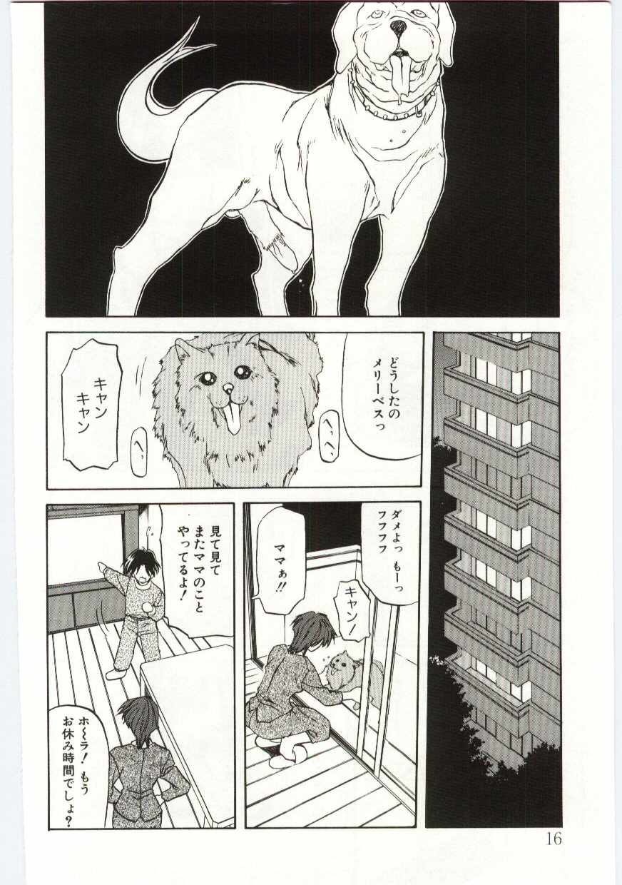 Sein Zain page 10 full
