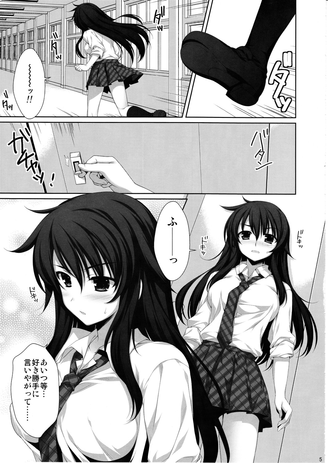 Expert ni Narimashita! 11 Furyou Shoujo no Otoshikata page 4 full