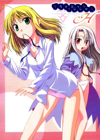 (C67) [Jishou Seijunha (Hiroyuki)] Platonic Magician H (Fate/stay night) [Russian] [Renaikaze] cover