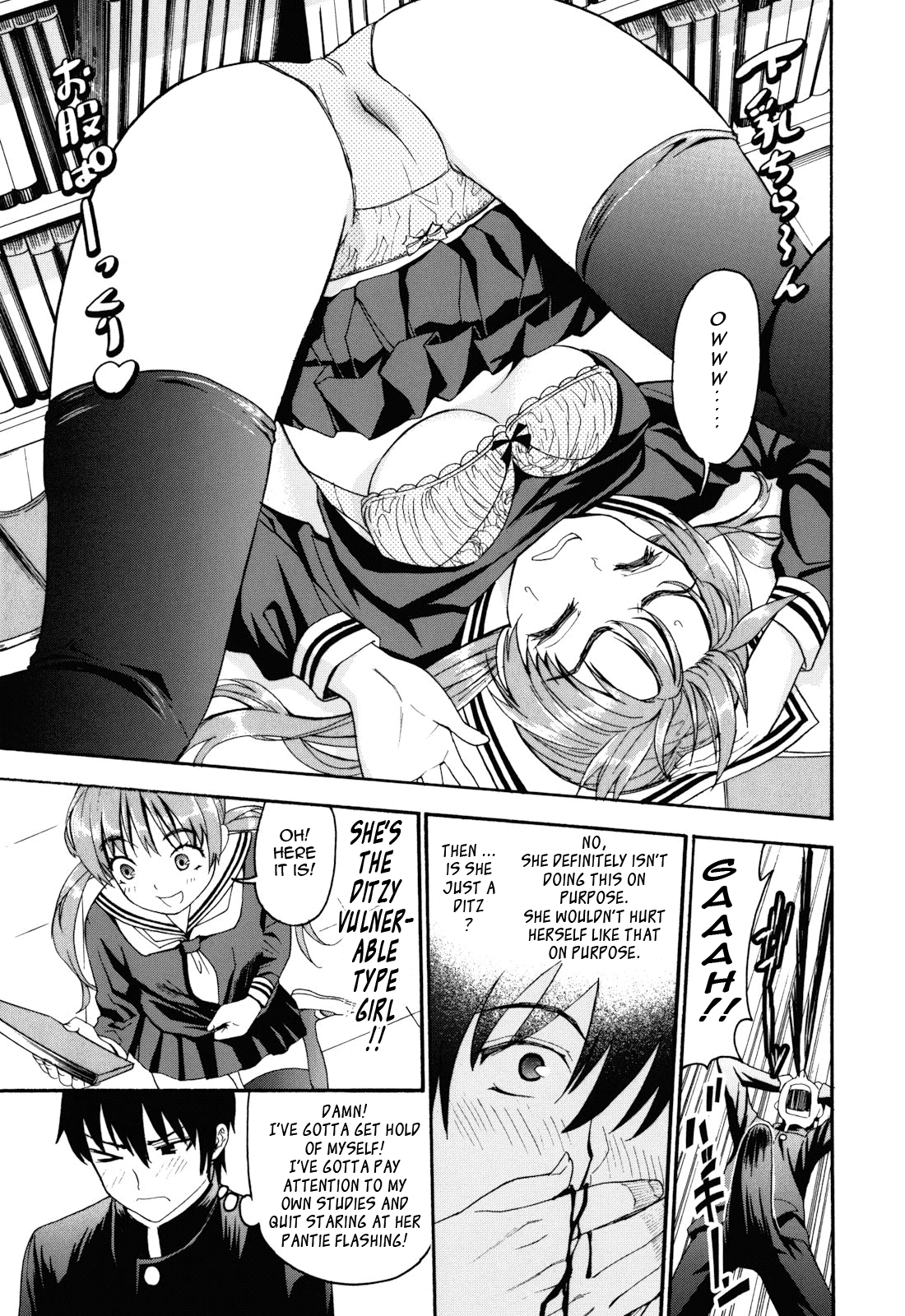 Mou Manzoku Desho!? | Are You Satisfied Now!? page 11 full