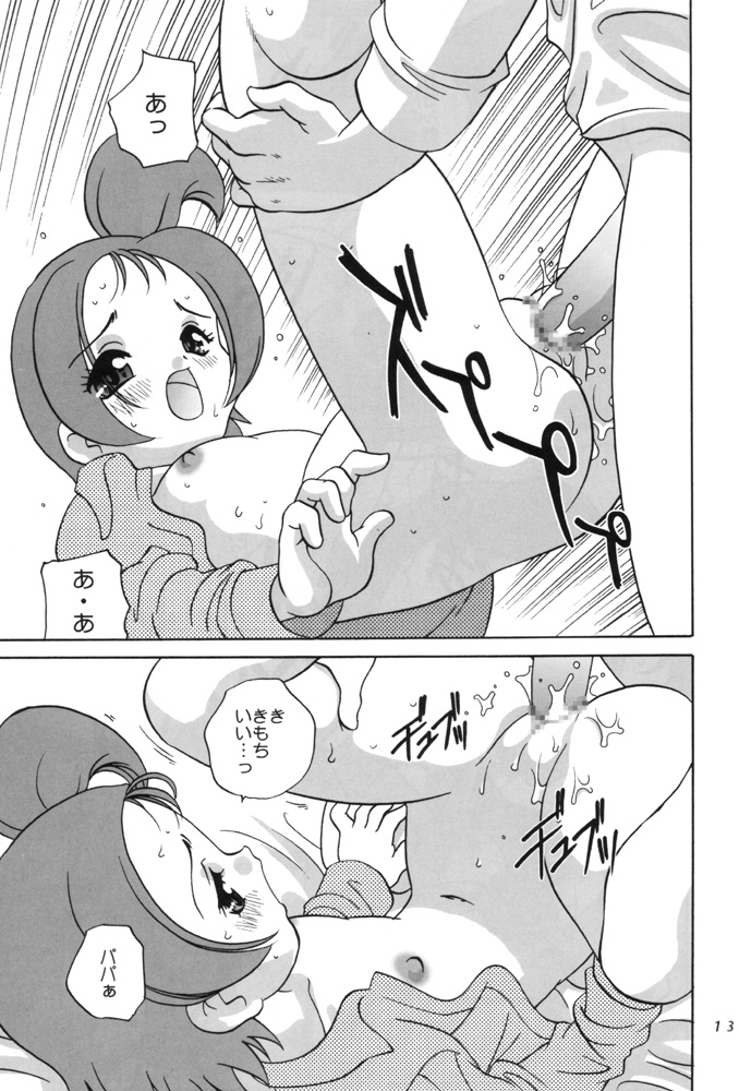 Magical Concentration page 12 full