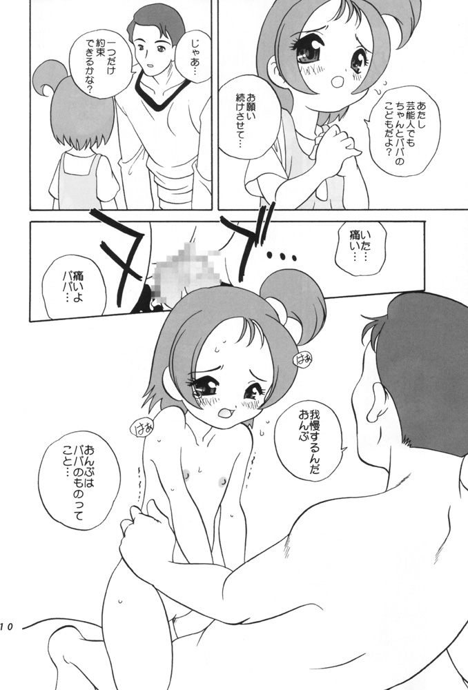 Magical Concentration page 9 full