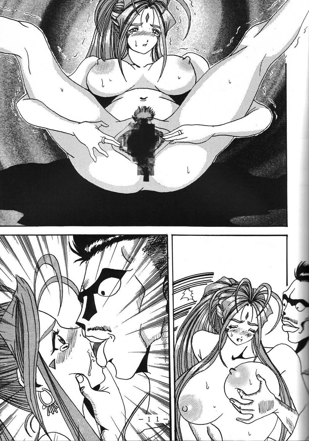 Yogoreta Kao no Megami page 10 full
