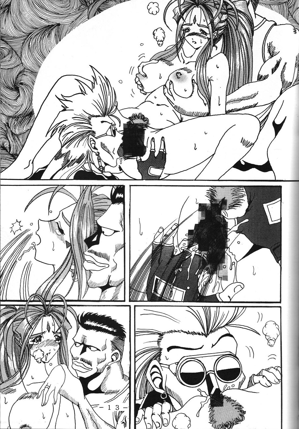 Yogoreta Kao no Megami page 12 full