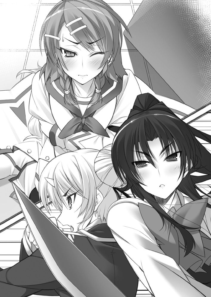 Mezameru to Itoko wo Mamoru Bishoujo Kenshi ni Natteita Vol.2 page 12 full