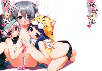 (C83) [23.4do (Ichiri)] Senki no Yu (Oda Nobuna no Yabou) cover
