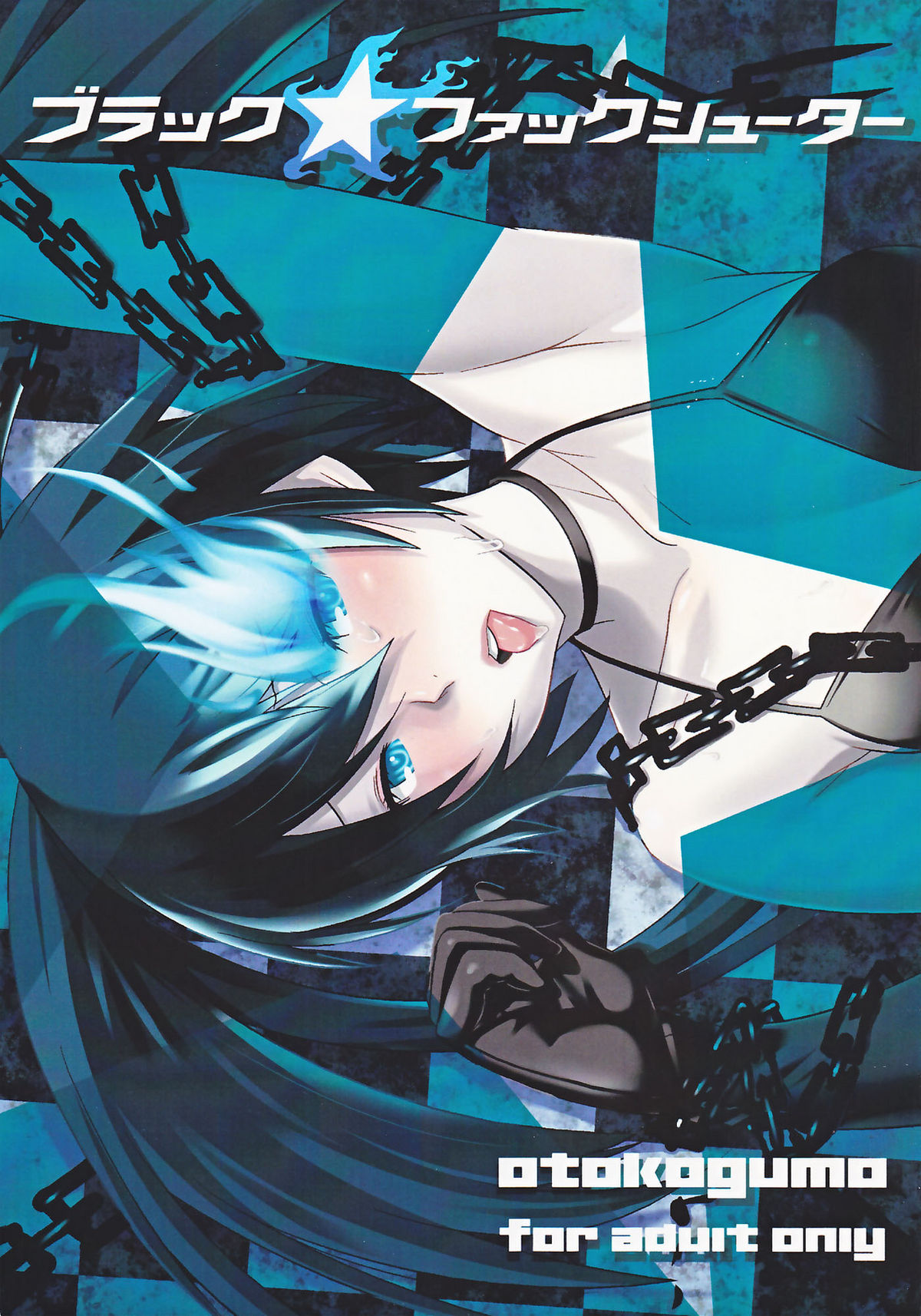 Black Fuck Shooter page 1 full