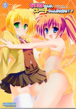 Nanoha-san wa, Yuuko-chan ga Osuki!?