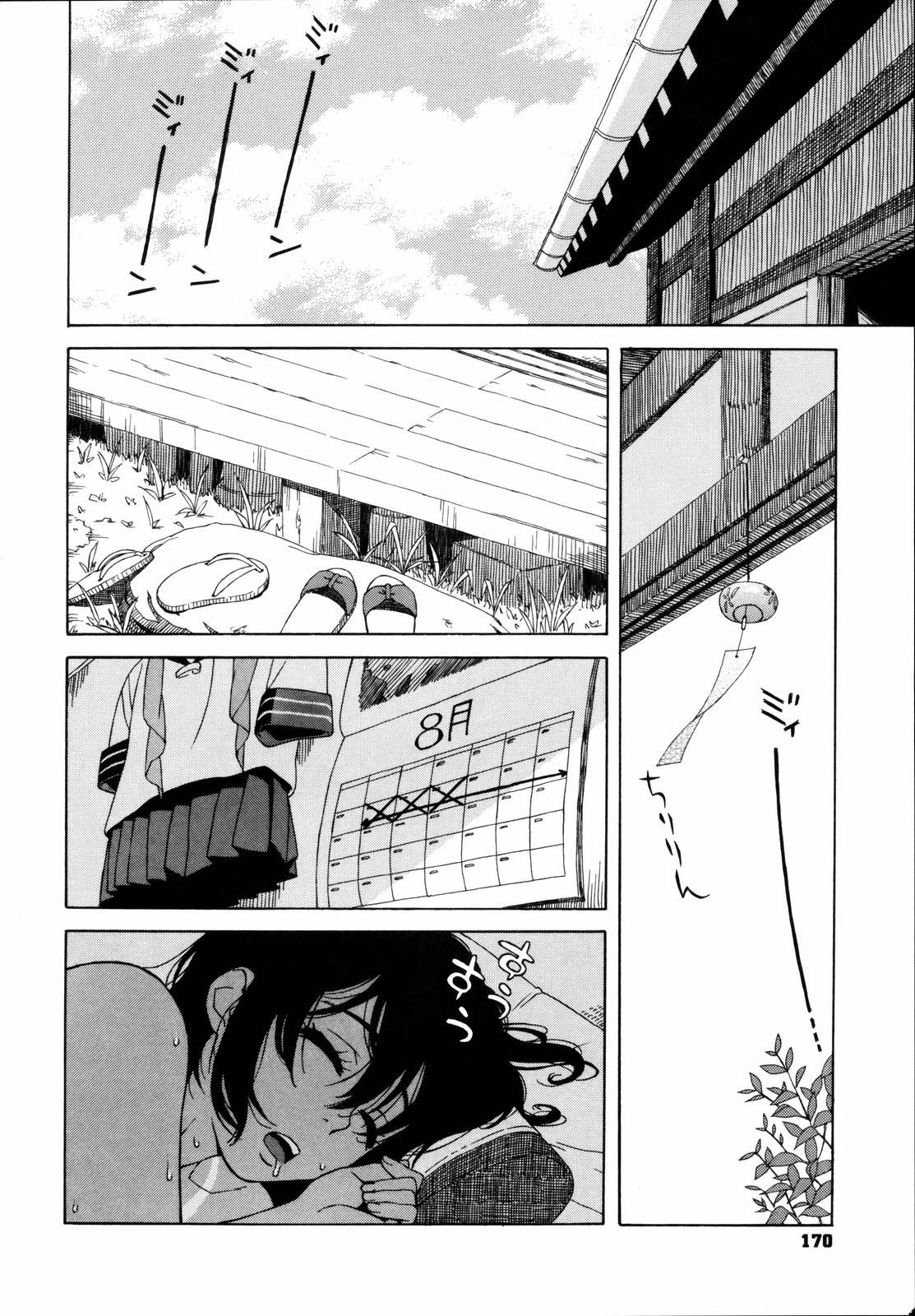 in Season page 2 full