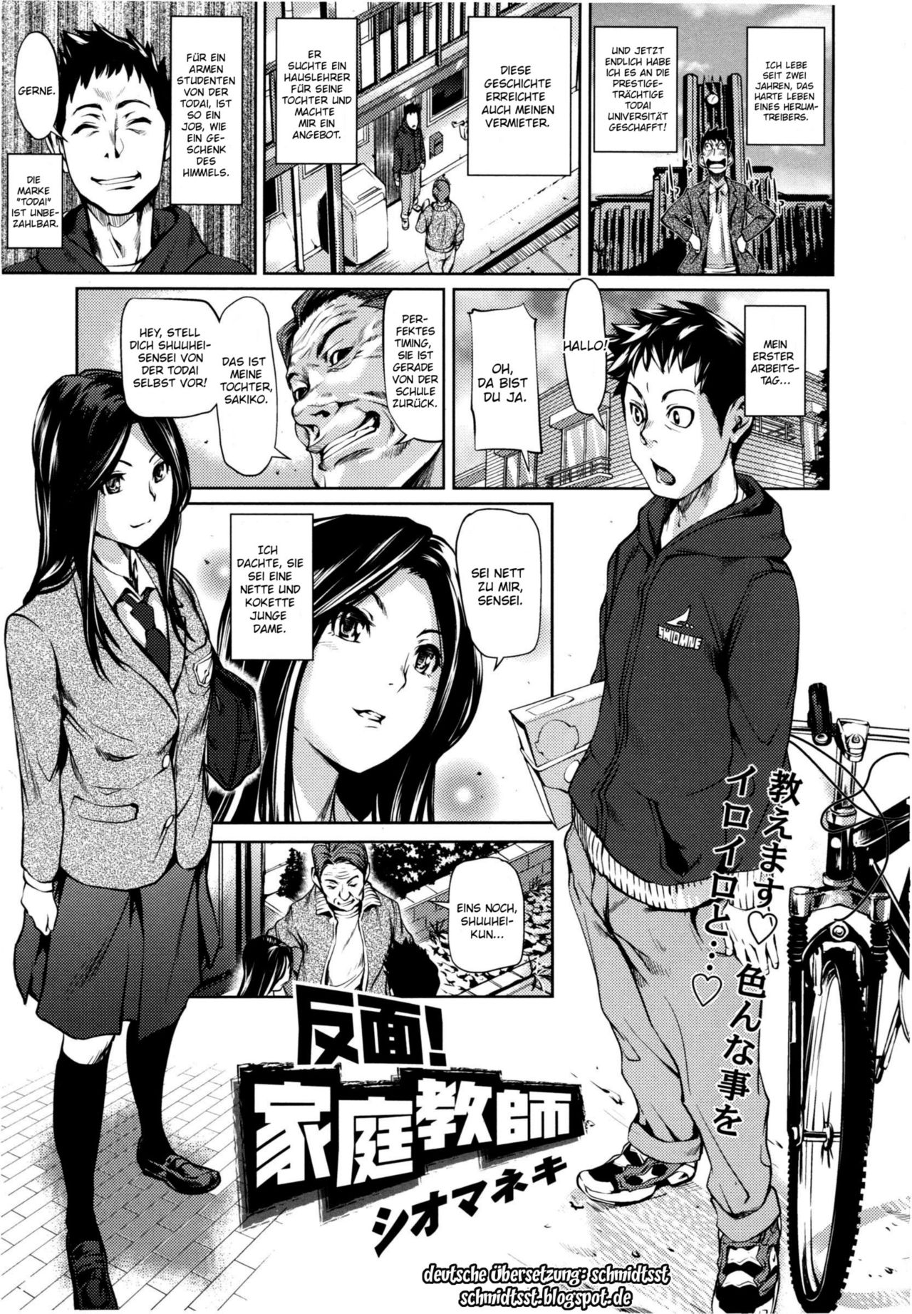 Hanmen! Kateikyoushi page 1 full