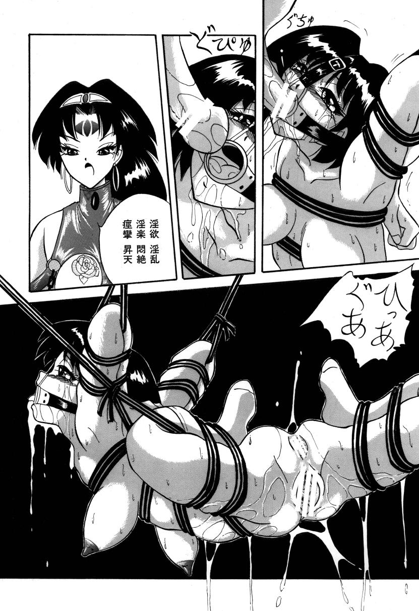 Tonari wa Nani Osuru Hitozo page 11 full