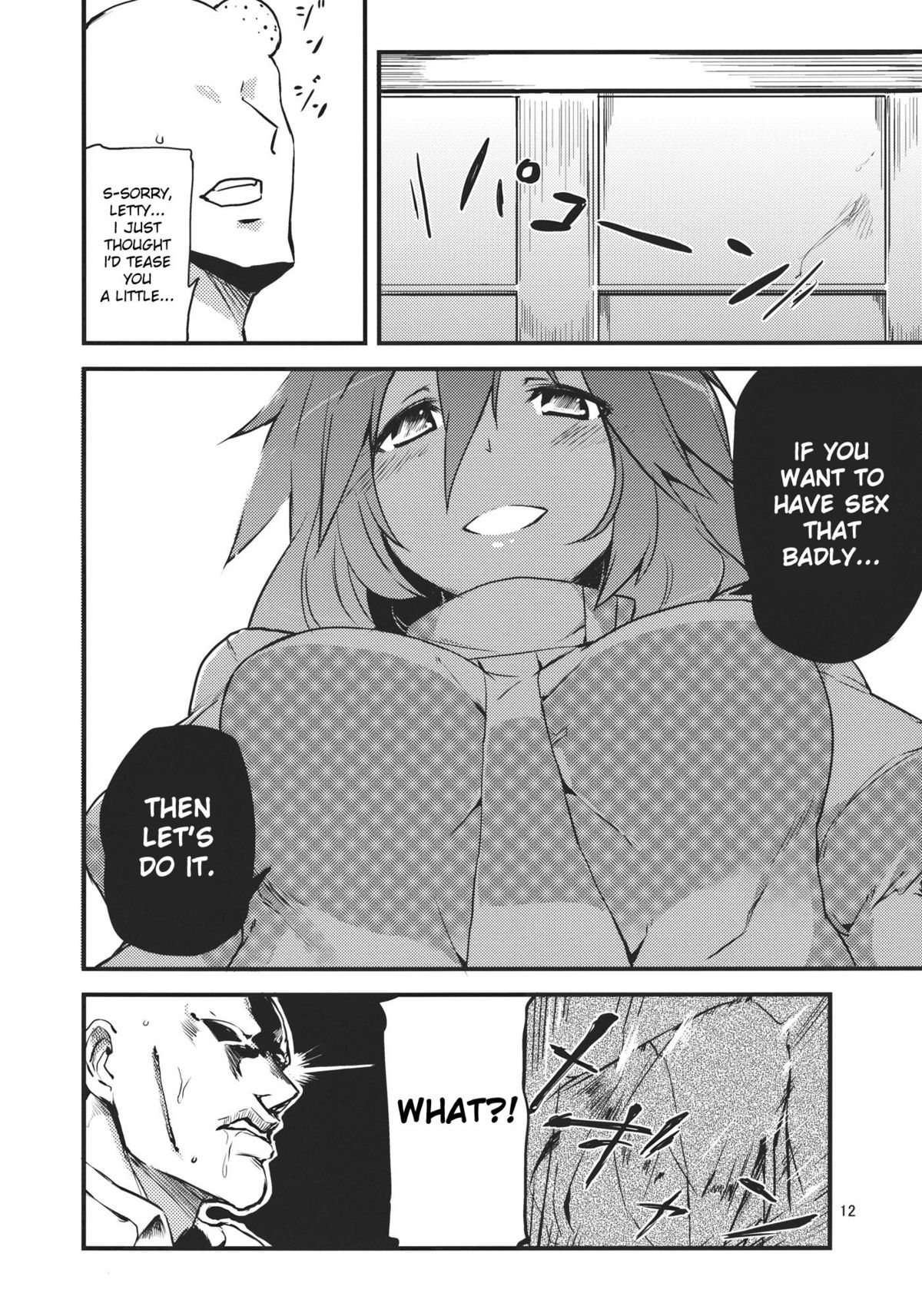 x Letty page 12 full