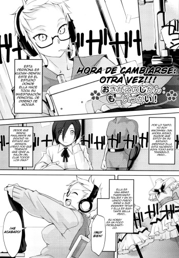 [Yurikawa] Okigae no Jikan: Mou Ikkai! | Hora de Cambiarse: Otra vez! (Houkago Strawberry Vibe) [Spanish] =P666HF= cover