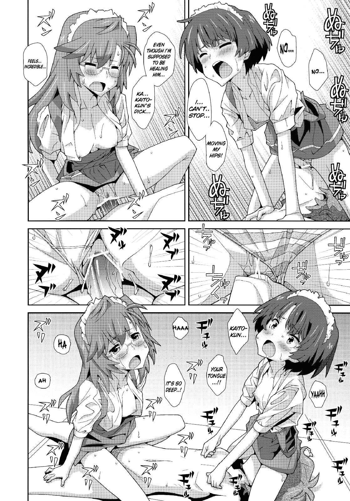 TYPE-22 page 11 full