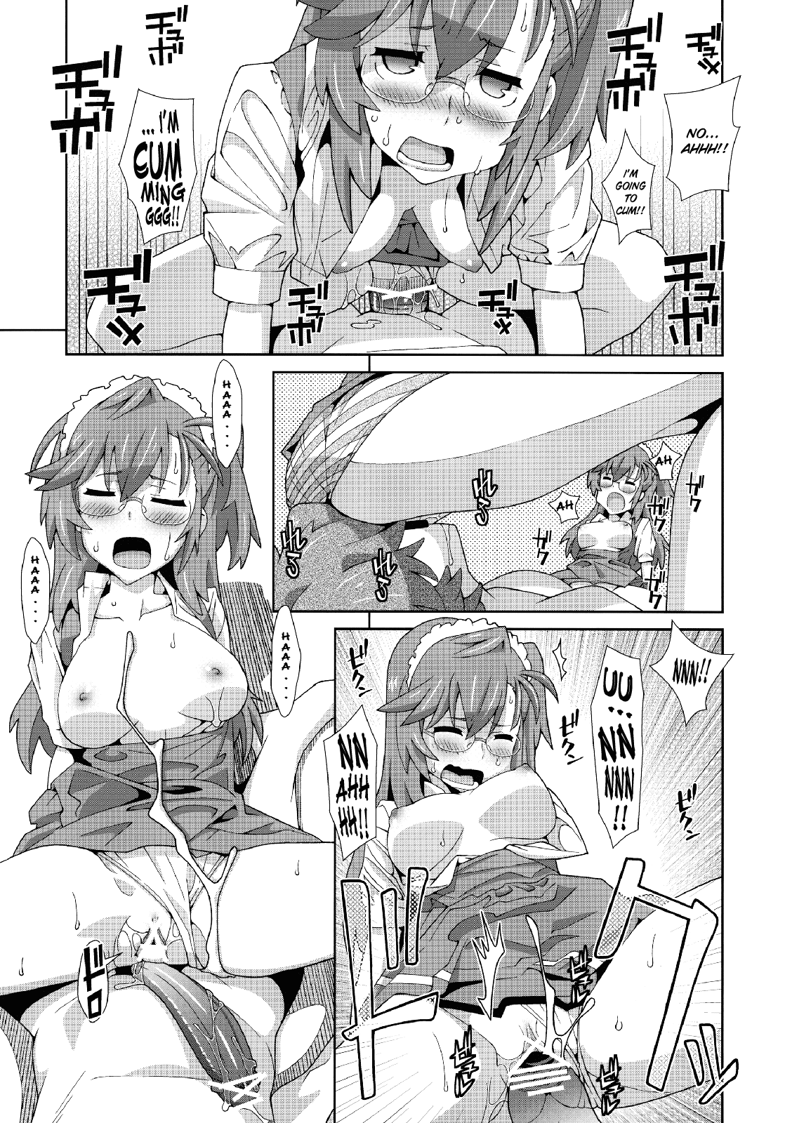 TYPE-22 page 12 full