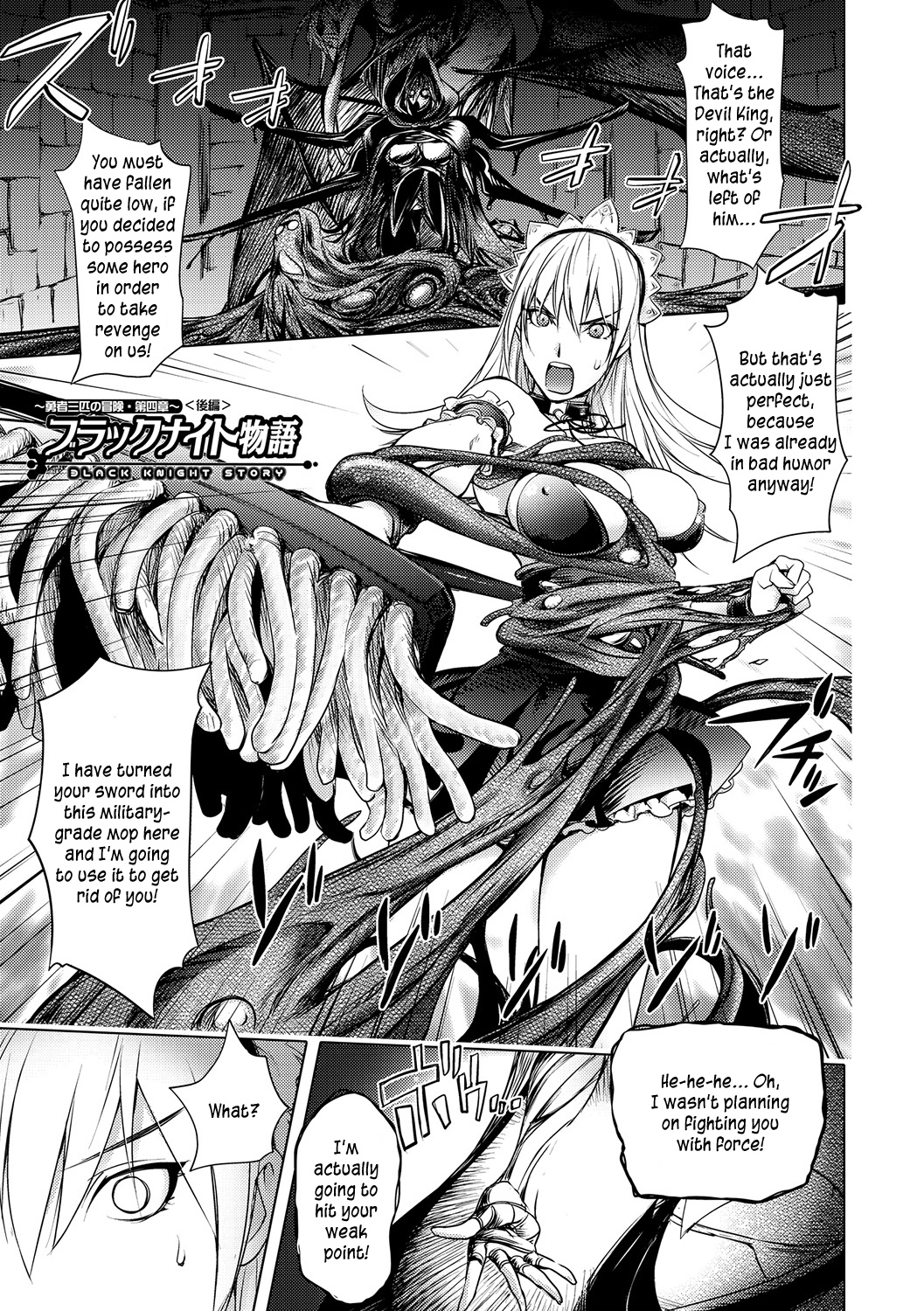 Black Knight Story page 1 full