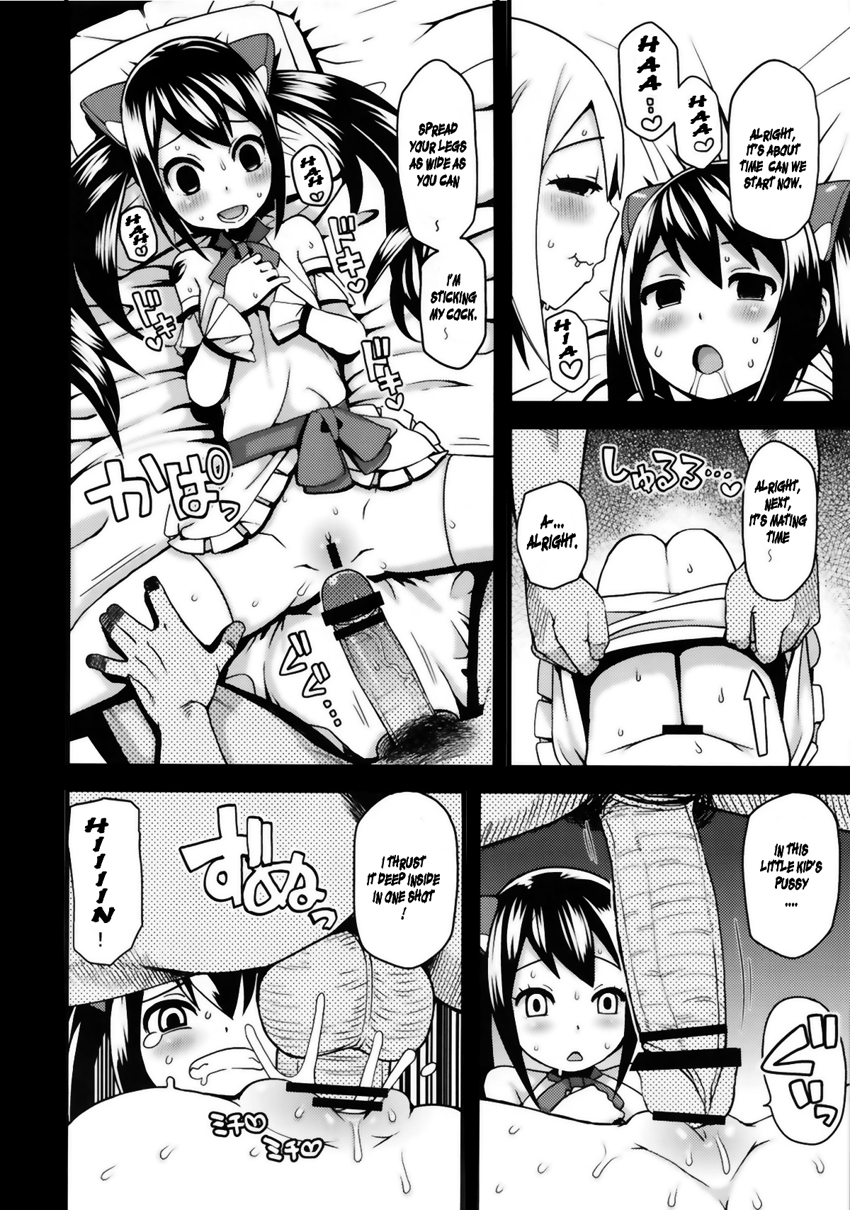 Chichikko Bitch 2 page 11 full