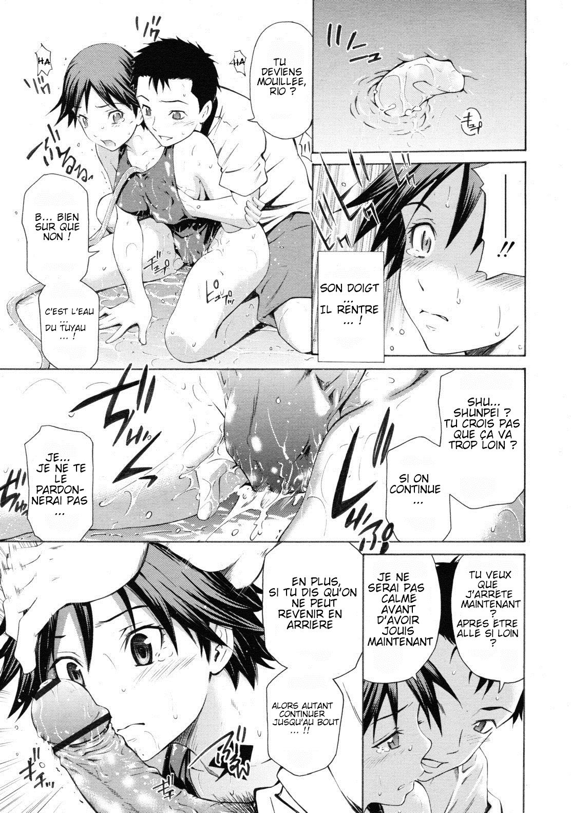 Pool Biraki no Sono Maeni page 11 full