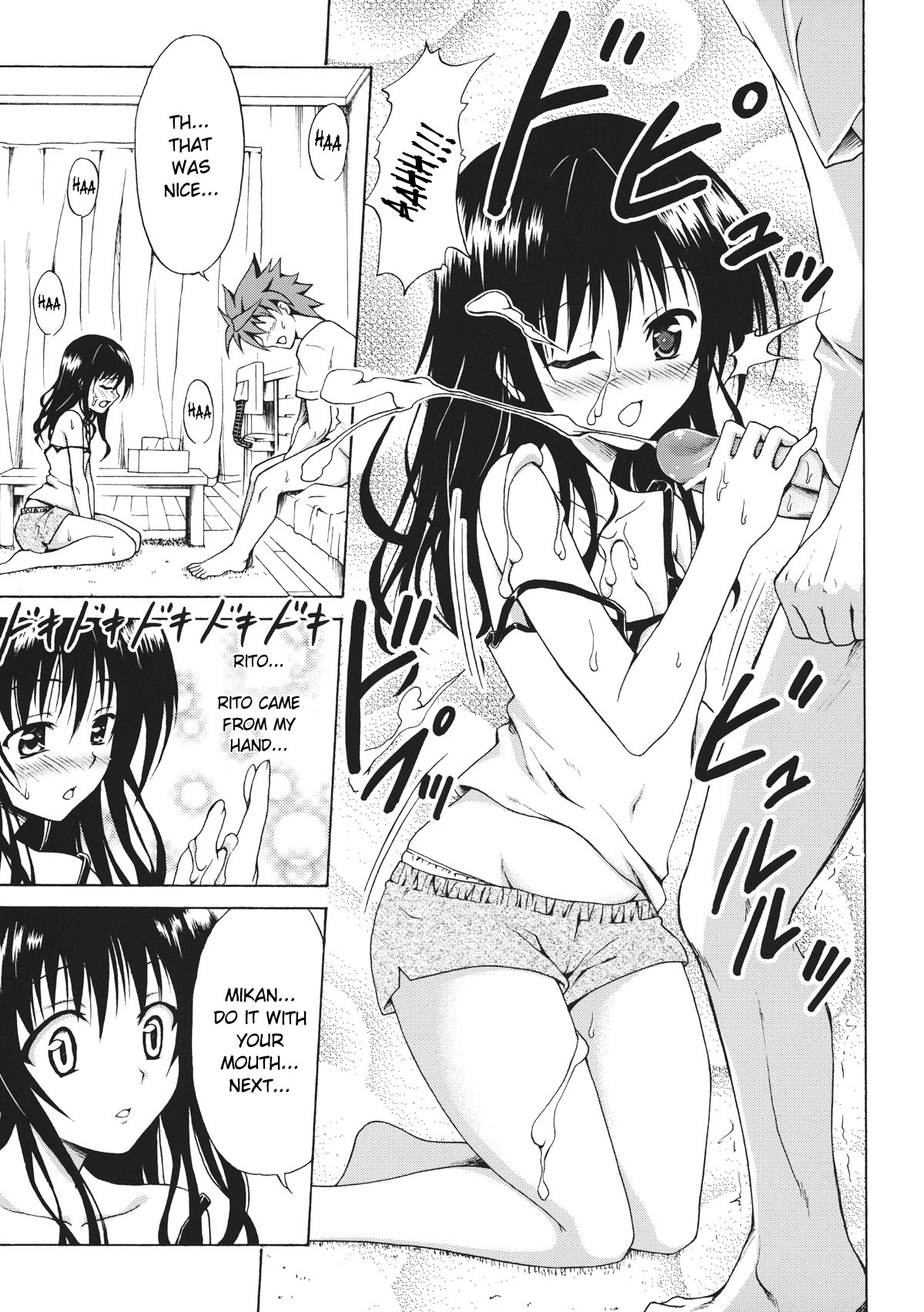 Kindan no Mikan Vol. 1 page 10 full