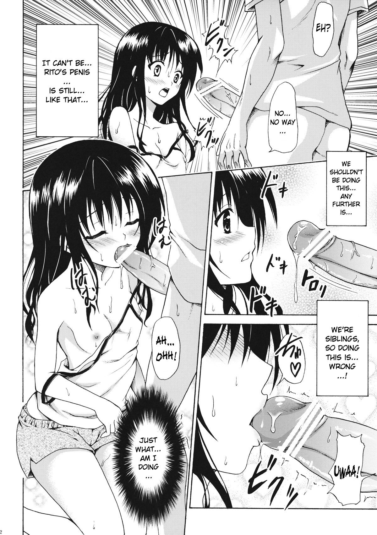 Kindan no Mikan Vol. 1 page 11 full