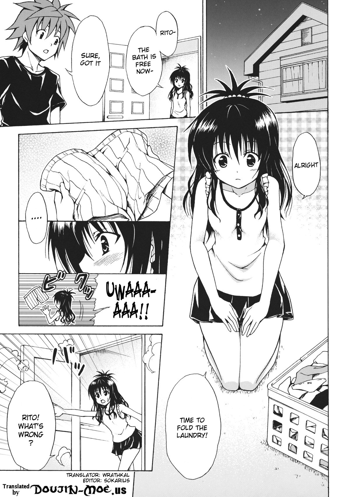 Kindan no Mikan Vol. 1 page 2 full