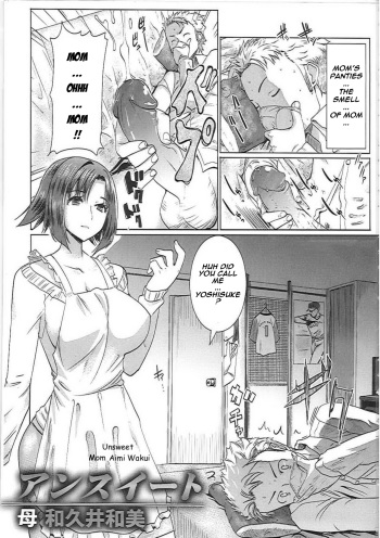 [Tanaka Aji] Unsweet Haha Wakui Kazumi | Unsweet Mom Aimi Wakui (Unsweet Netorare Ochita Onna-tachi) [English] [Decensored] cover