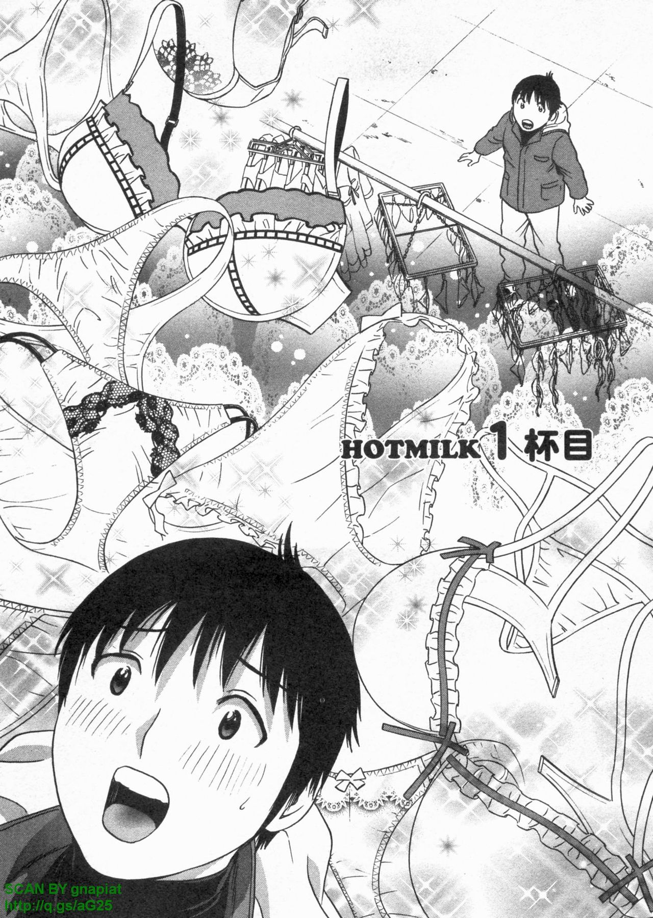 Tenshi Chakan - Angel Cafe page 11 full
