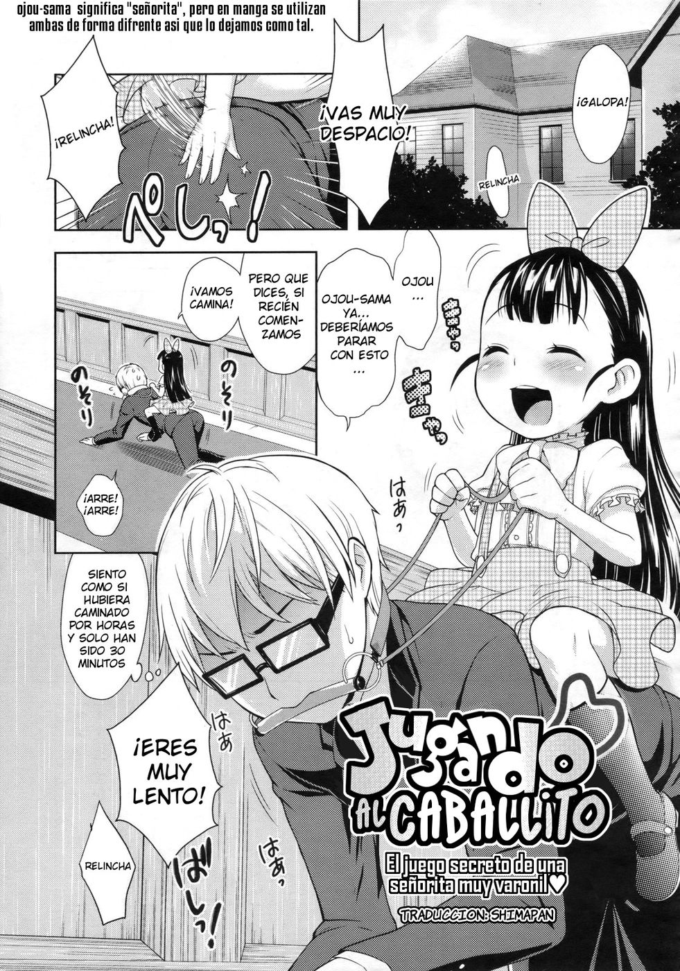 Ouma-san Gokko | Jugando al Caballito page 1 full