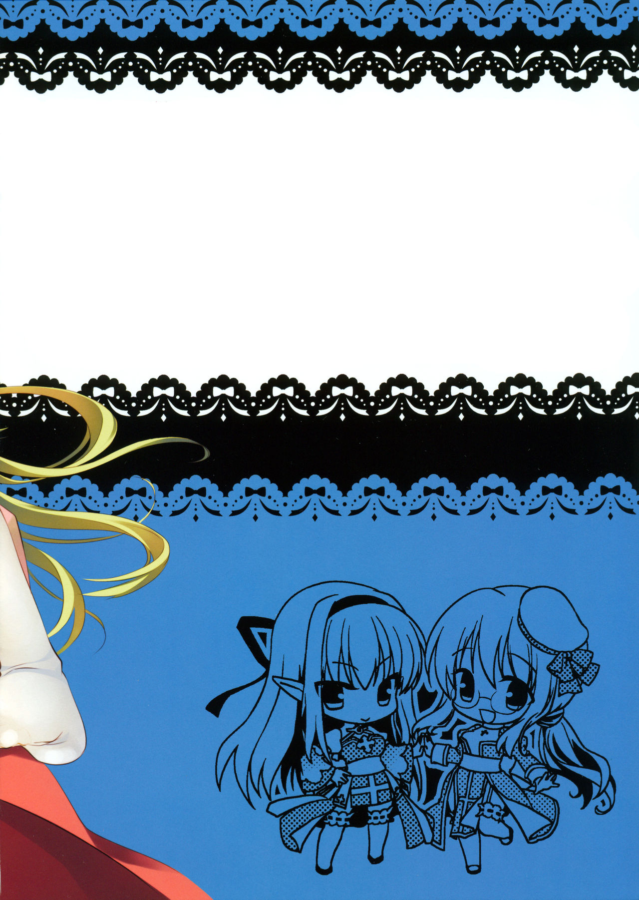 Archbishop ga Dere Hajimeta Ken ni Tsuite page 2 full