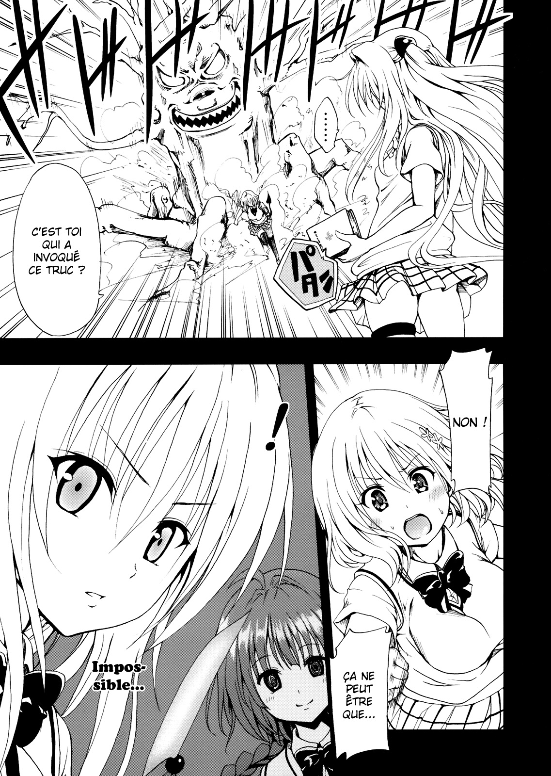 Chou LOVE-Ru Darkness page 4 full