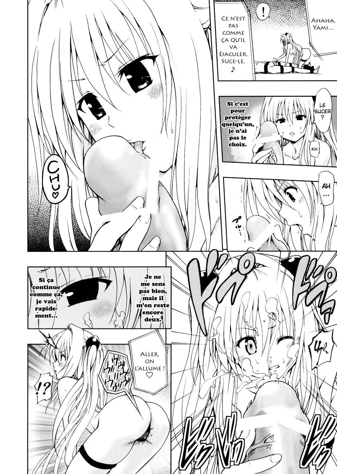 Chou LOVE-Ru Darkness page 9 full