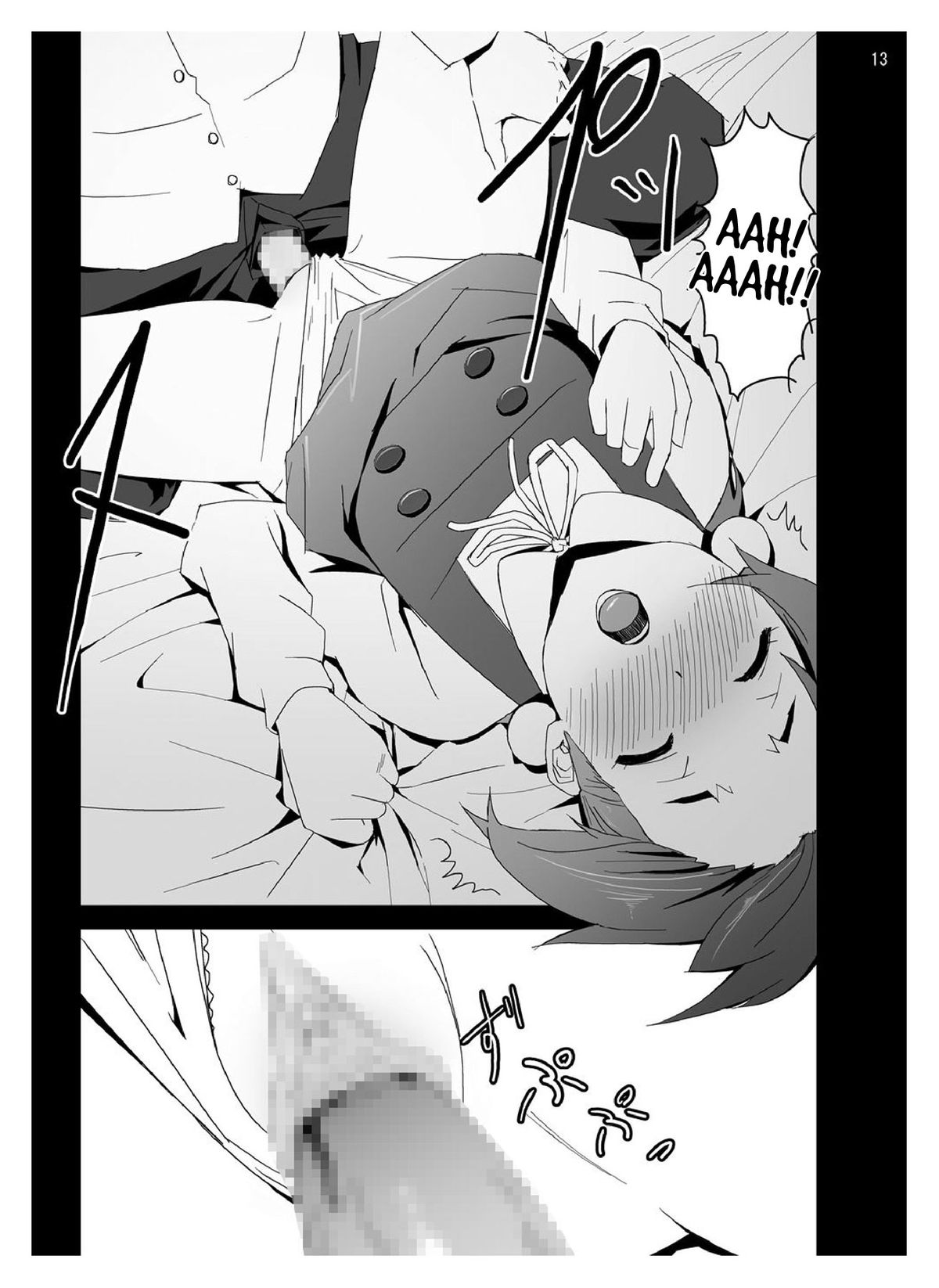 Tamako Secret page 12 full