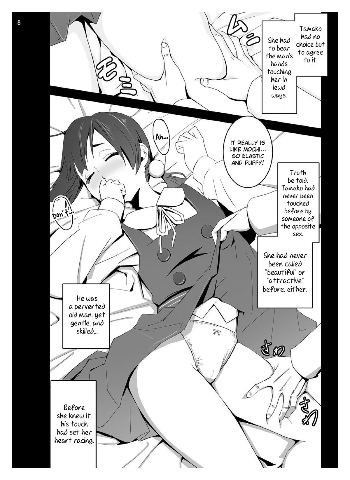 Tamako Secret page 7 full