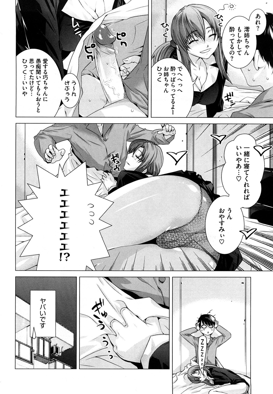 Angraecum page 11 full
