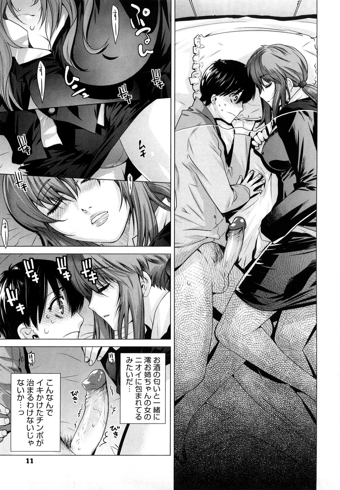 Angraecum page 12 full