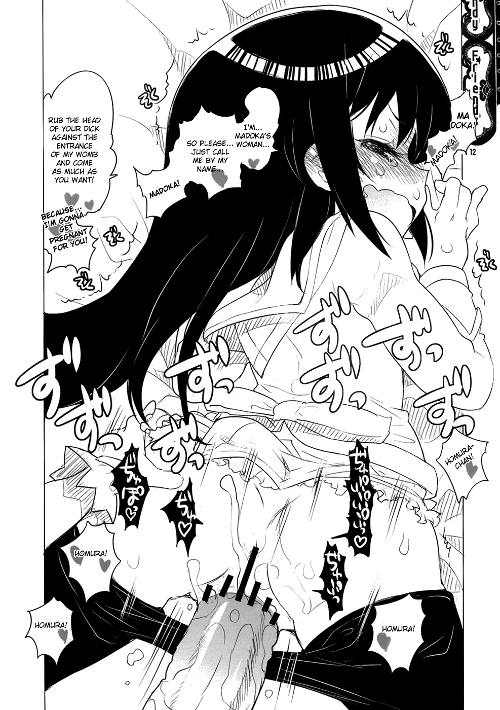 Candy Friends page 9 full