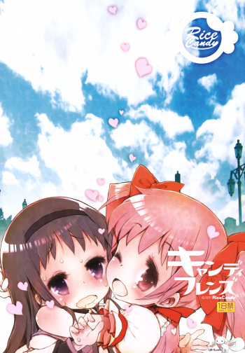 (Mou Nanimo Kowakunai) [RiceCandy (Okome)] Candy Friends (Puella Magi Madoka Magica) [English] [QB-tl] cover