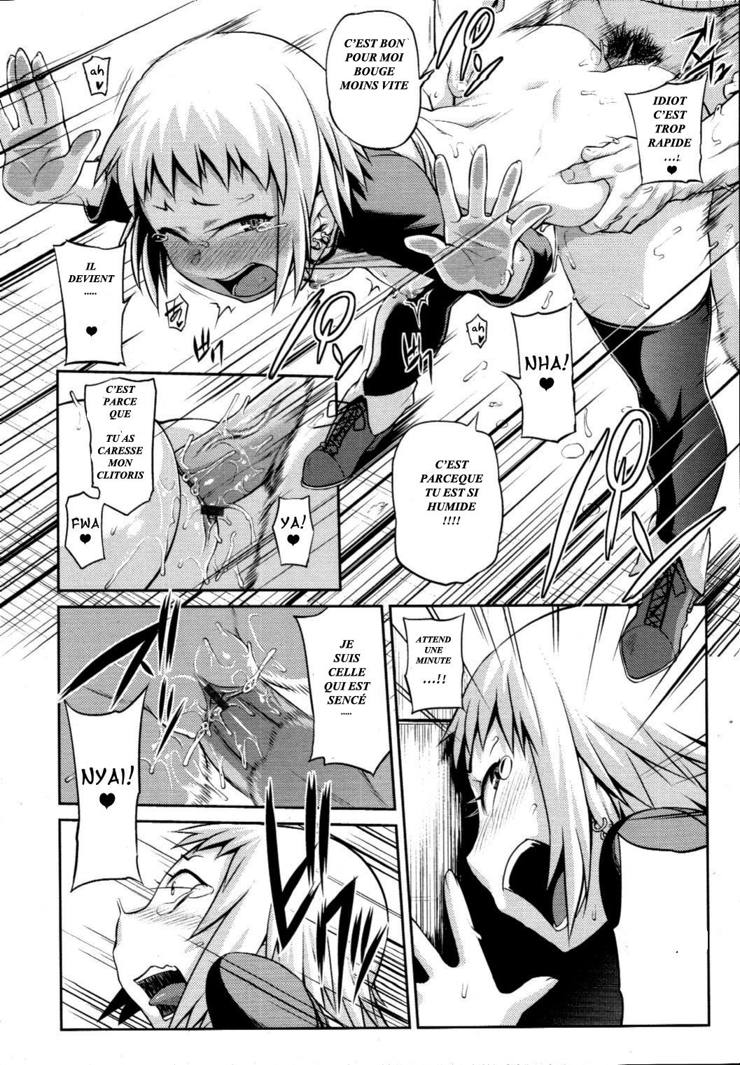 Like A Child page 12 full