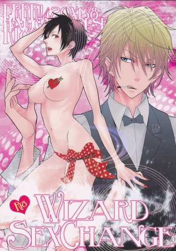 [Harugane Colse (Inose)] Wizard Sex Change (Durarara!!) cover