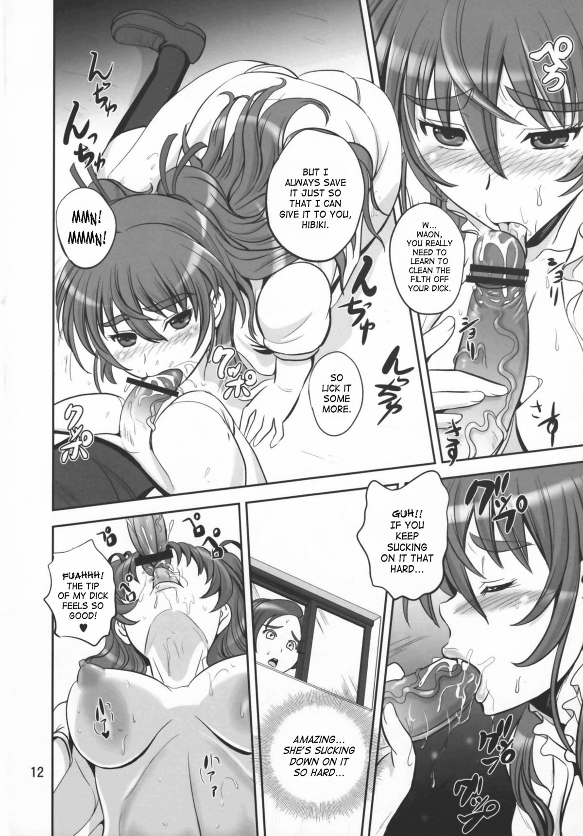 Himitsu no Melody page 12 full