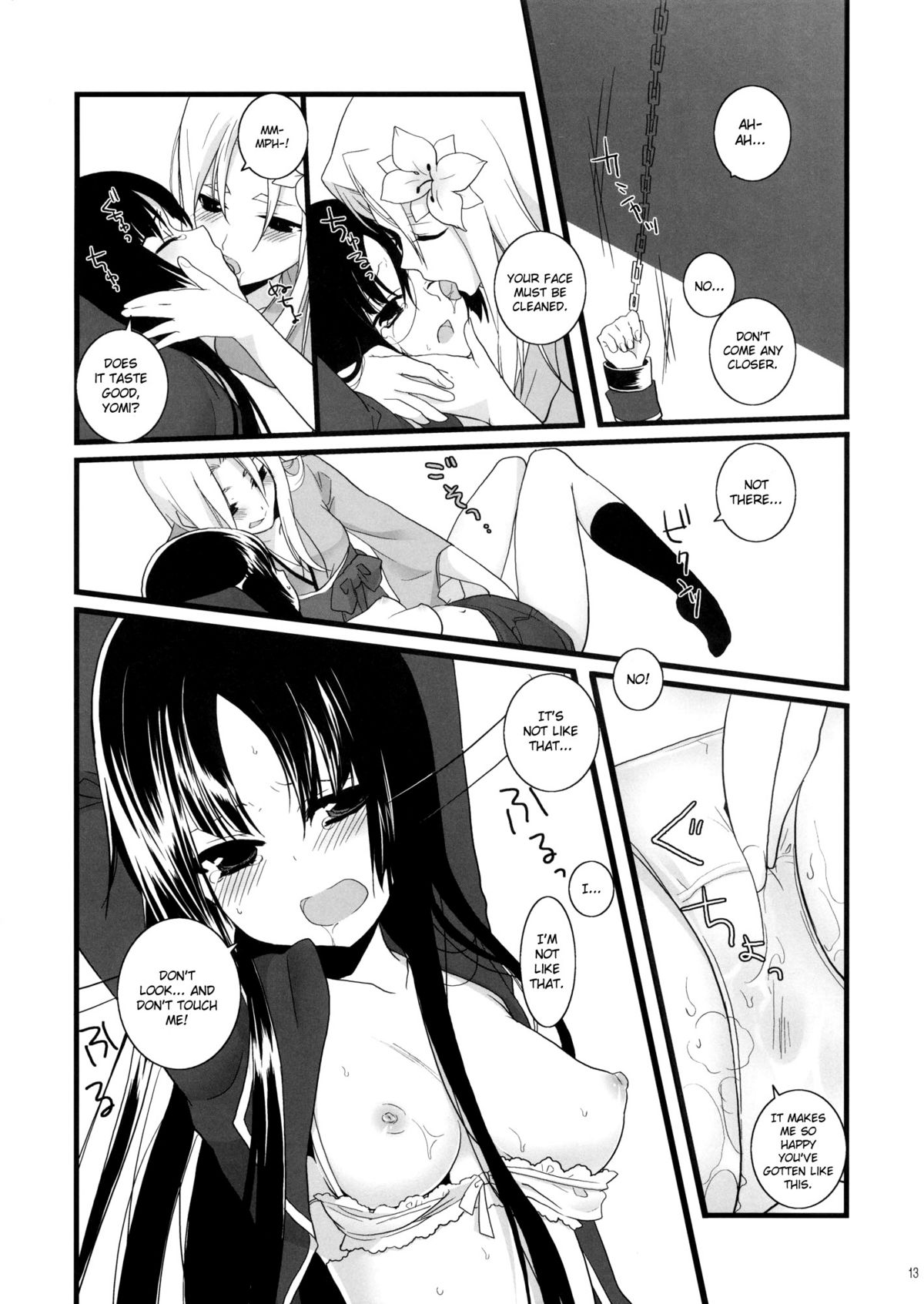 Nue no Yoru page 12 full